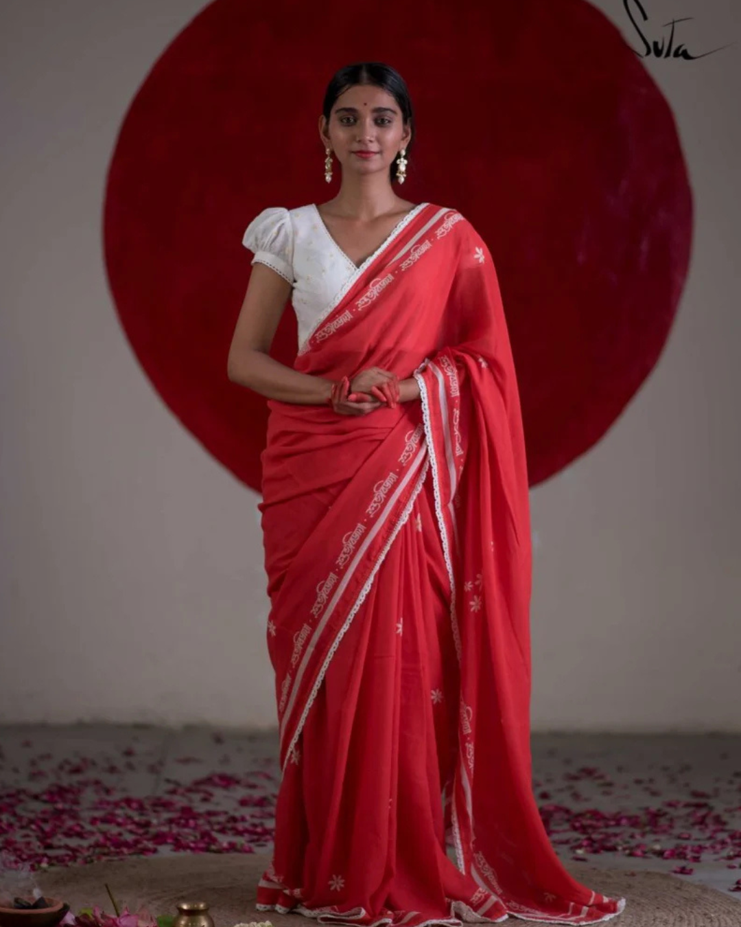 Shiuli Shokal